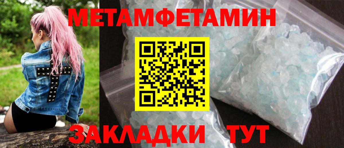 Amphetamine VHQ Каспийск
