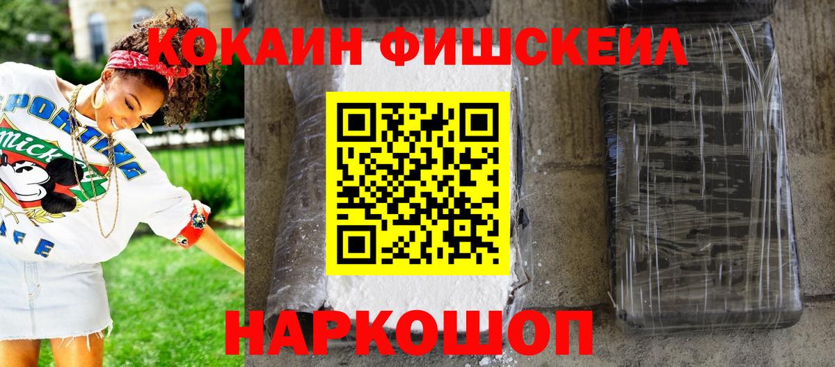 КОКАИН Эквадор Каспийск
