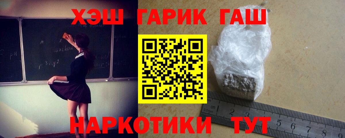 где найти   Вход с VPN  Каспийск  Гашиш Изолятор 