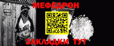 кристаллы Бийск
