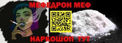 кокаин премиум Беслан
