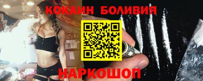 кристаллы Бийск