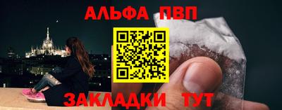 спайс Берёзовский