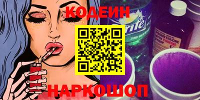 кокаин премиум Беслан