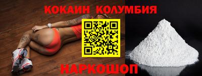 кристаллы Бийск