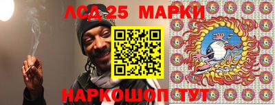 кристаллы Бийск