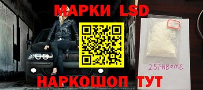 кокаин премиум Беслан