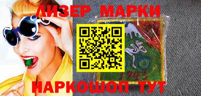кристаллы Бийск