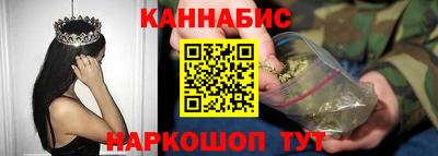 кристаллы Бийск