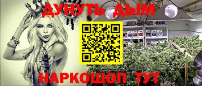 кокаин премиум Беслан