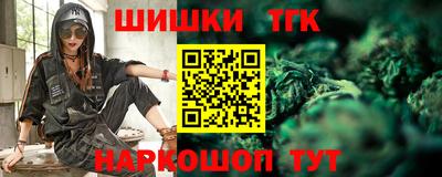 мяу мяу кристалл Боровичи
