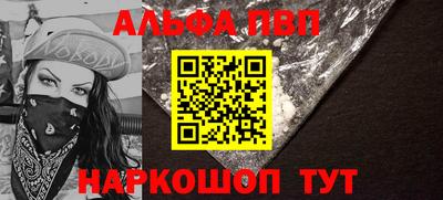 спайс Берёзовский