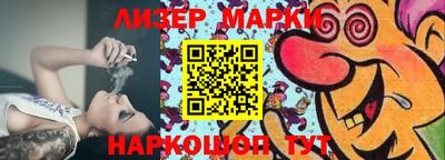 спайс Берёзовский