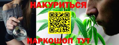 кристаллы Бийск