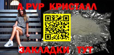 спайс Берёзовский