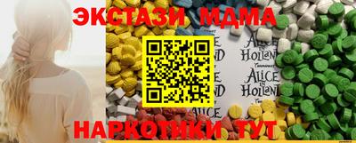 кокаин премиум Беслан