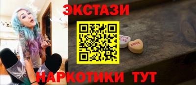 кристаллы Бийск