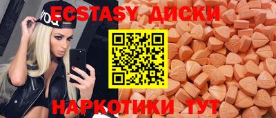 кристаллы Бийск