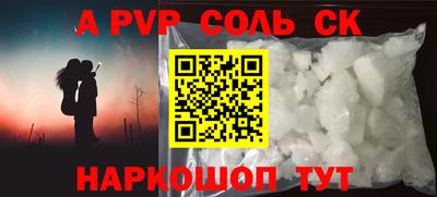 спиды Братск