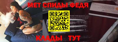 кристаллы Бийск