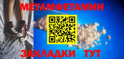 спайс Берёзовский