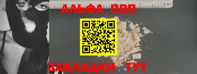 кристаллы Бийск