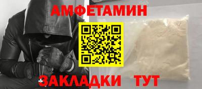 спайс Берёзовский
