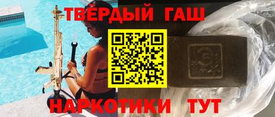 кристаллы Бийск