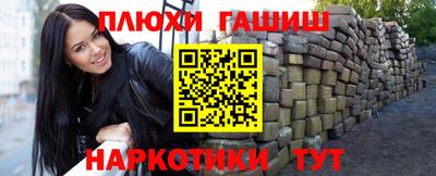 кокаин премиум Беслан