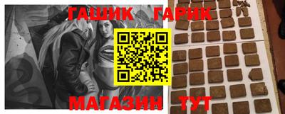 спайс Брянск