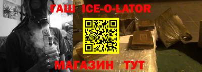 кокаин премиум Беслан