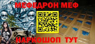 кристаллы Бийск