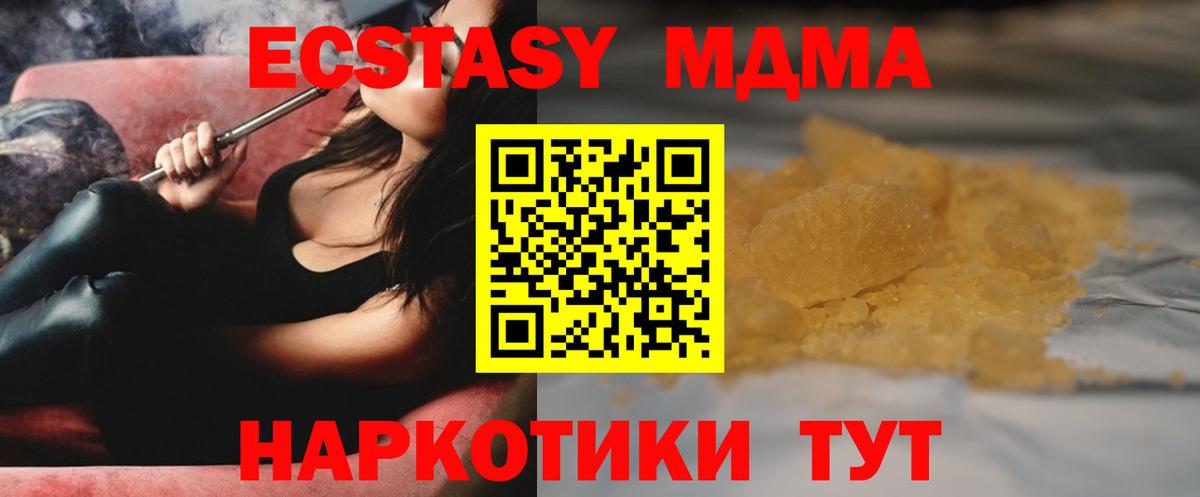 ГАШ  Метамфетамин  Меф МЯУ МЯУ кристаллы  Каспийск  Меф  Вход с VPN  Канабис 