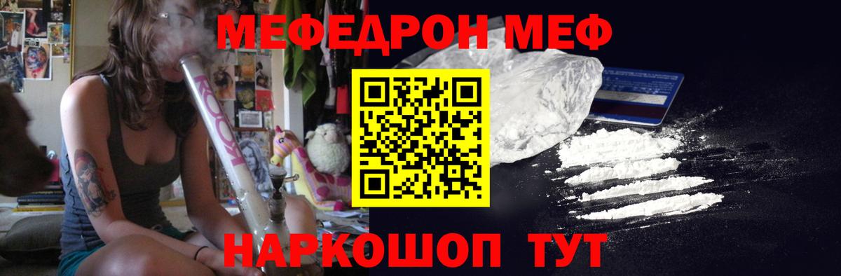 Мефедрон мяу мяу  МЕГА зеркало  МЯУ-МЯУ  Каспийск  Вход с VPN 