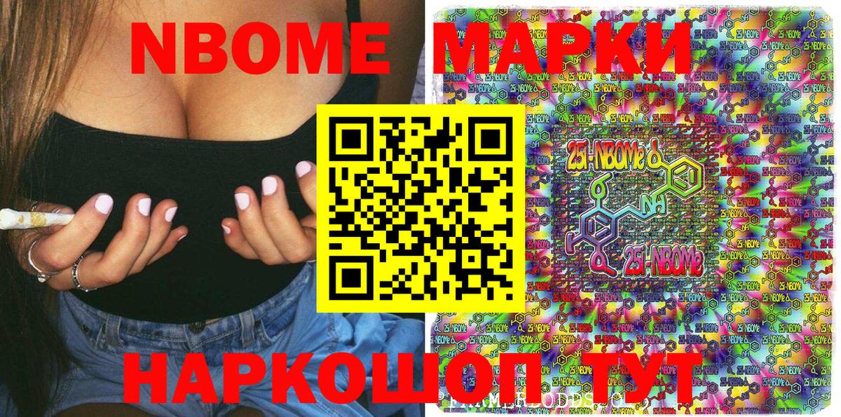 Метадон Каспийск