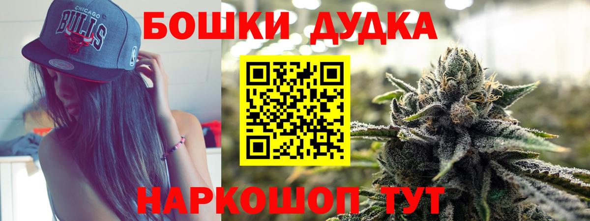 Шишки марихуана план  Бошки марихуана White Widow  МАРИХУАНА ГИДРОПОН  Канабис ГИДРОПОН  Каспийск  Вход с VPN 